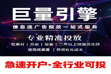 竞价代运营助力电商销量翻倍案例